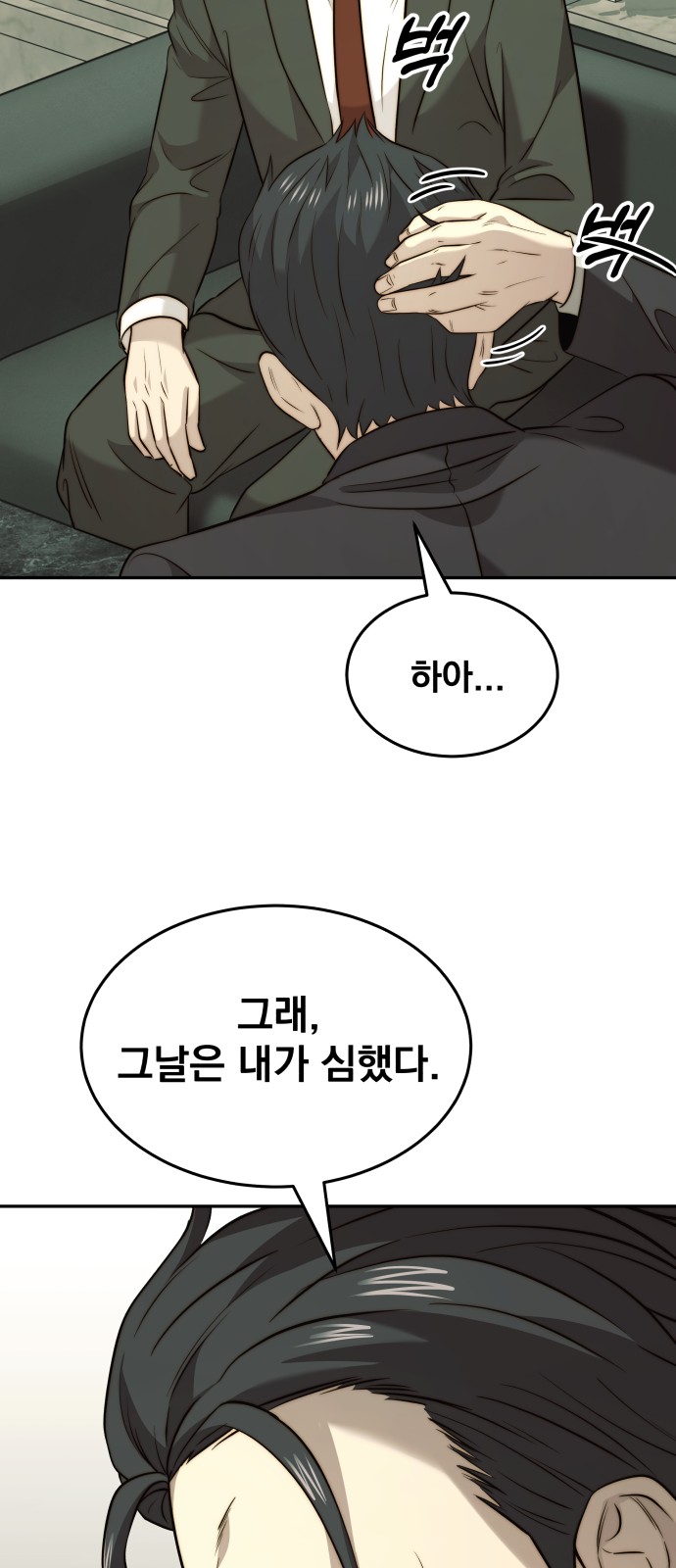 68 페이지