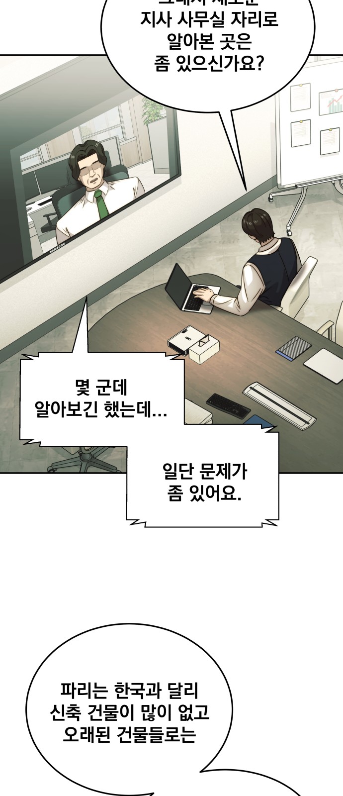 17 페이지