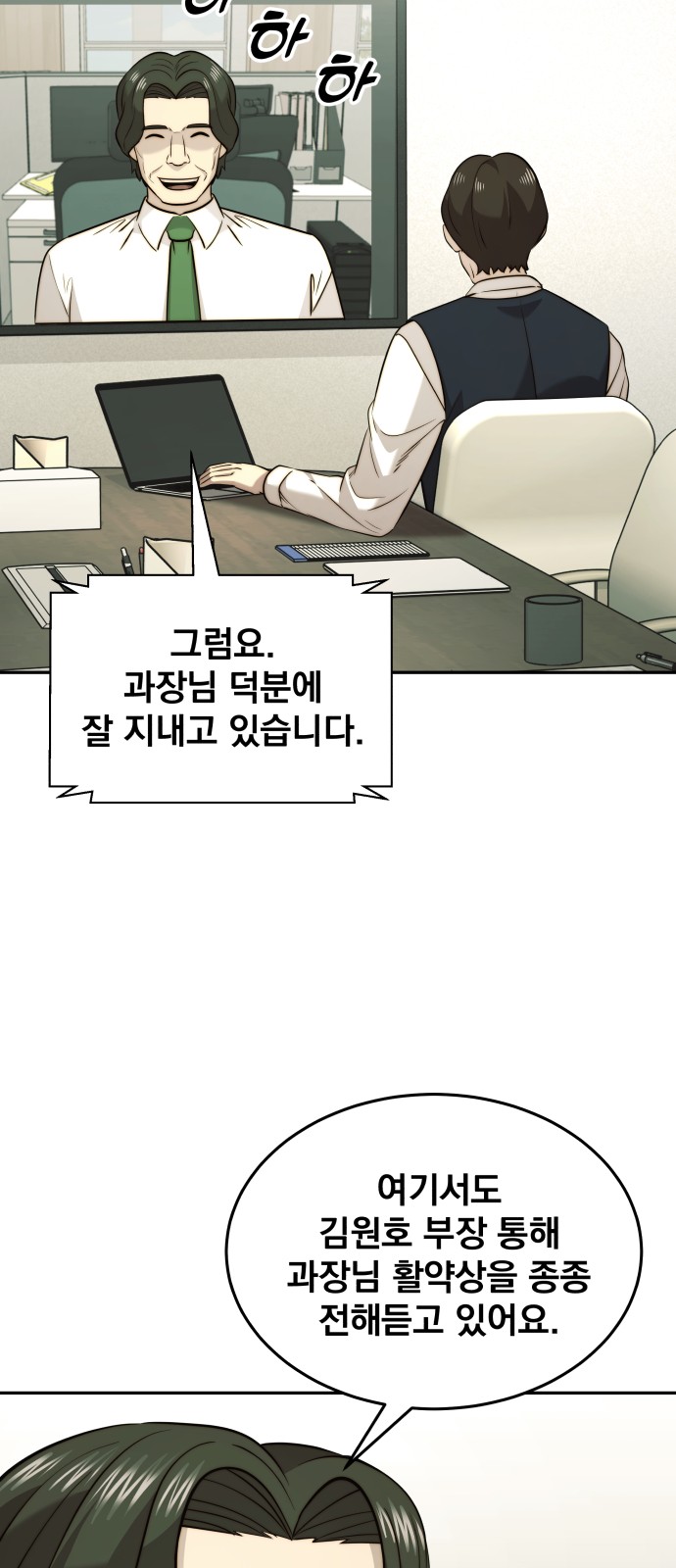 25 페이지