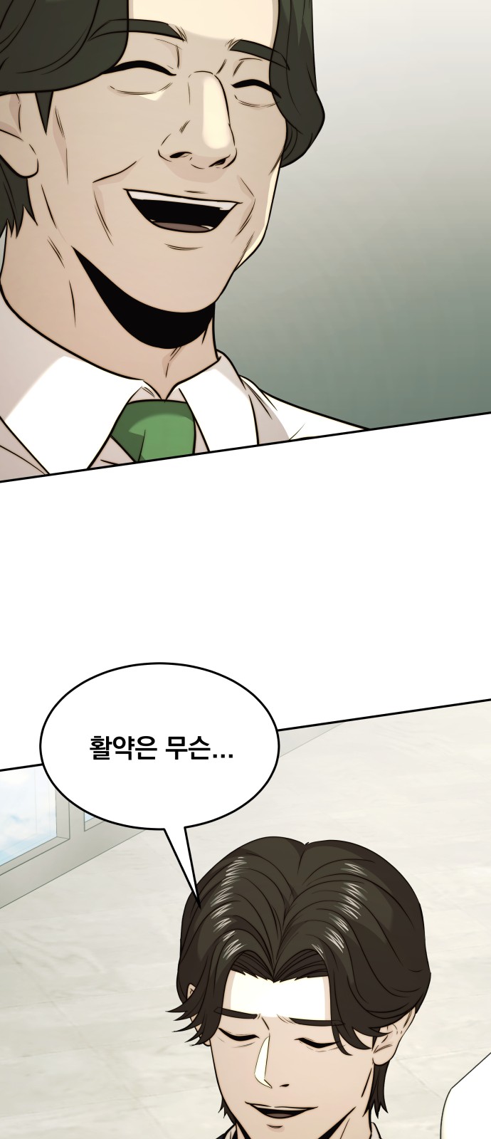 26 페이지