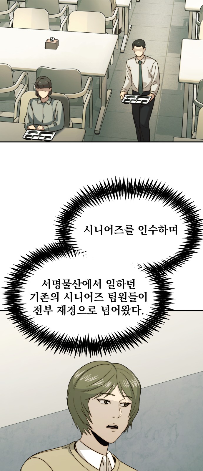 29 페이지