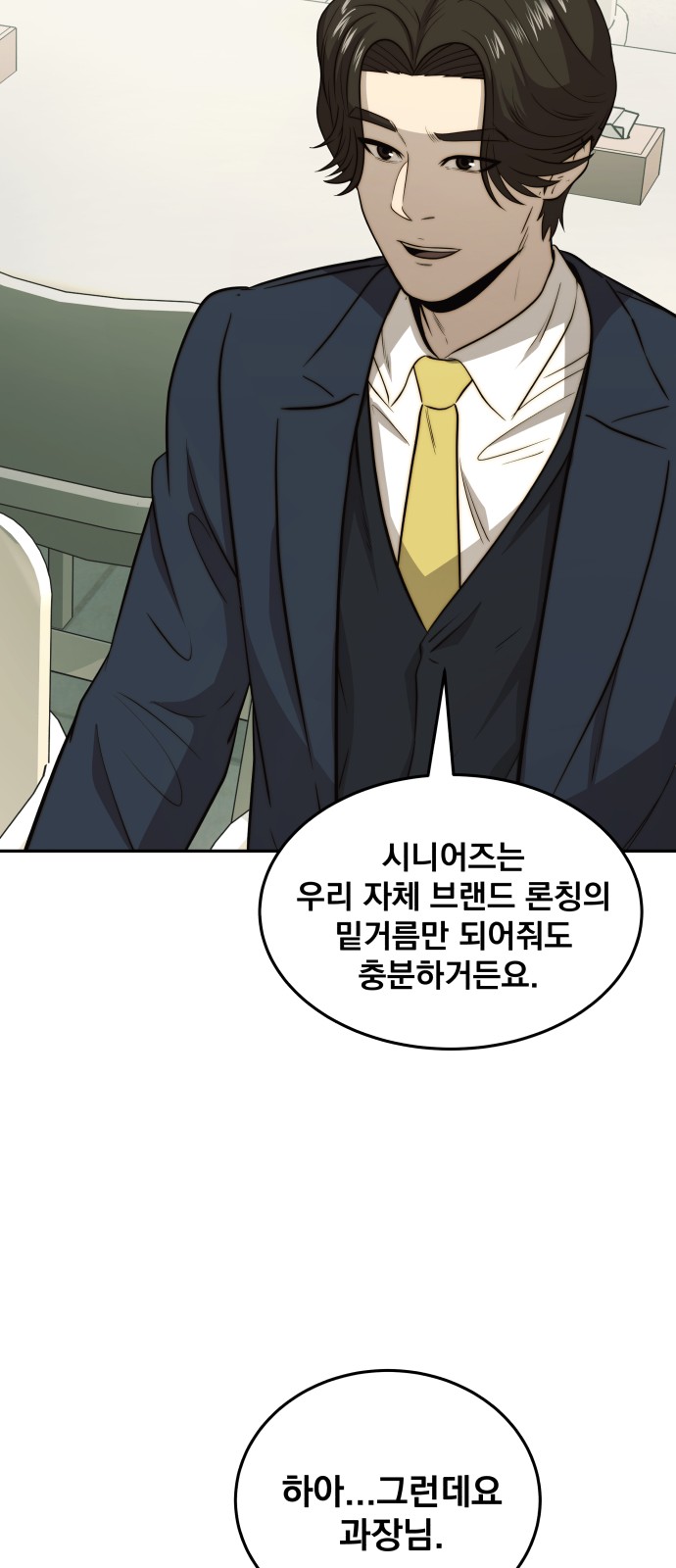 32 페이지