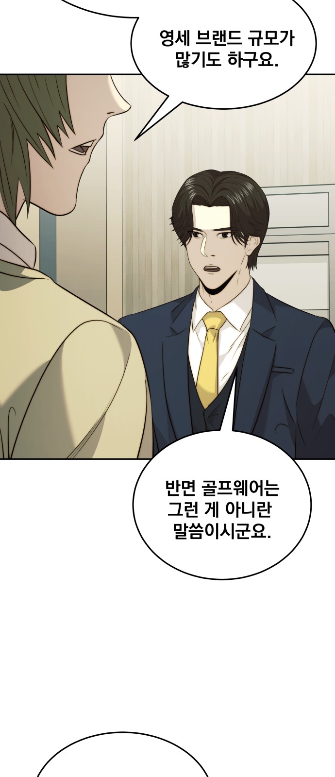 38 페이지