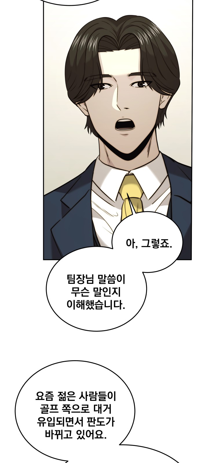 45 페이지