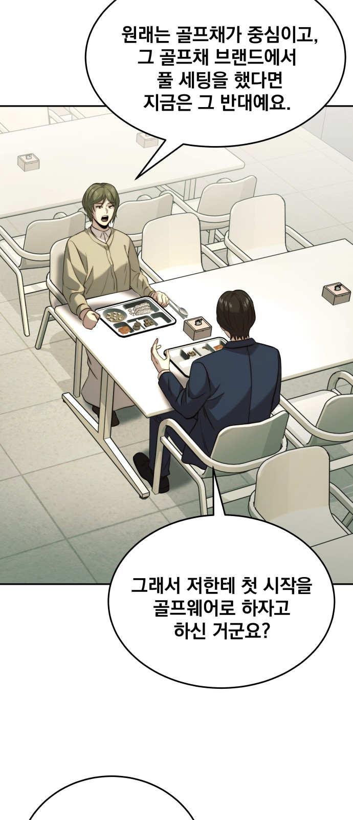 46 페이지