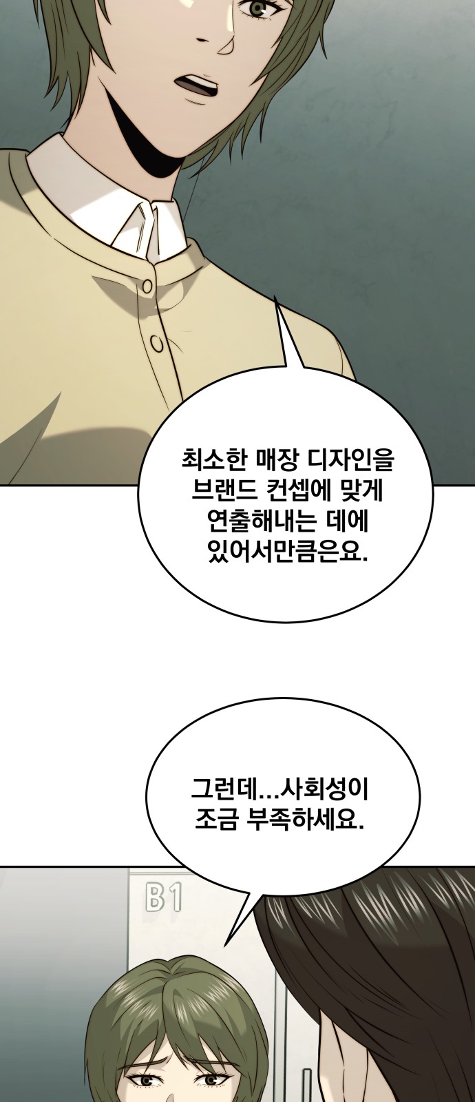 58 페이지