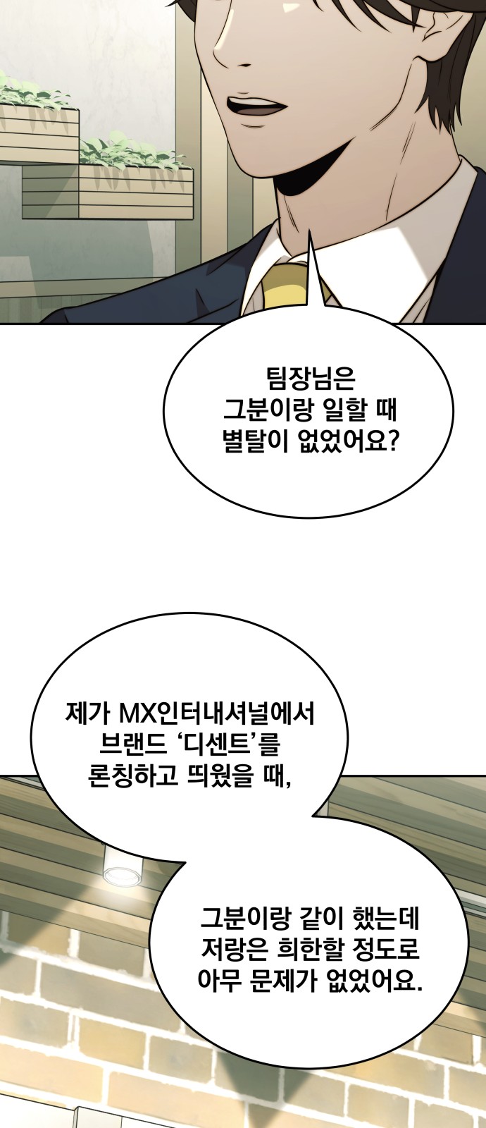 60 페이지