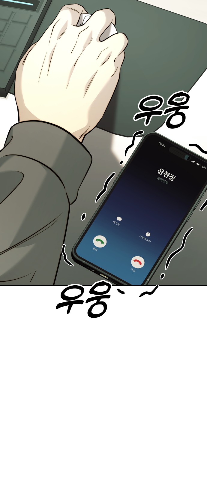 66 페이지