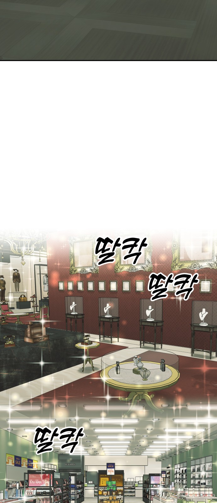 69 페이지