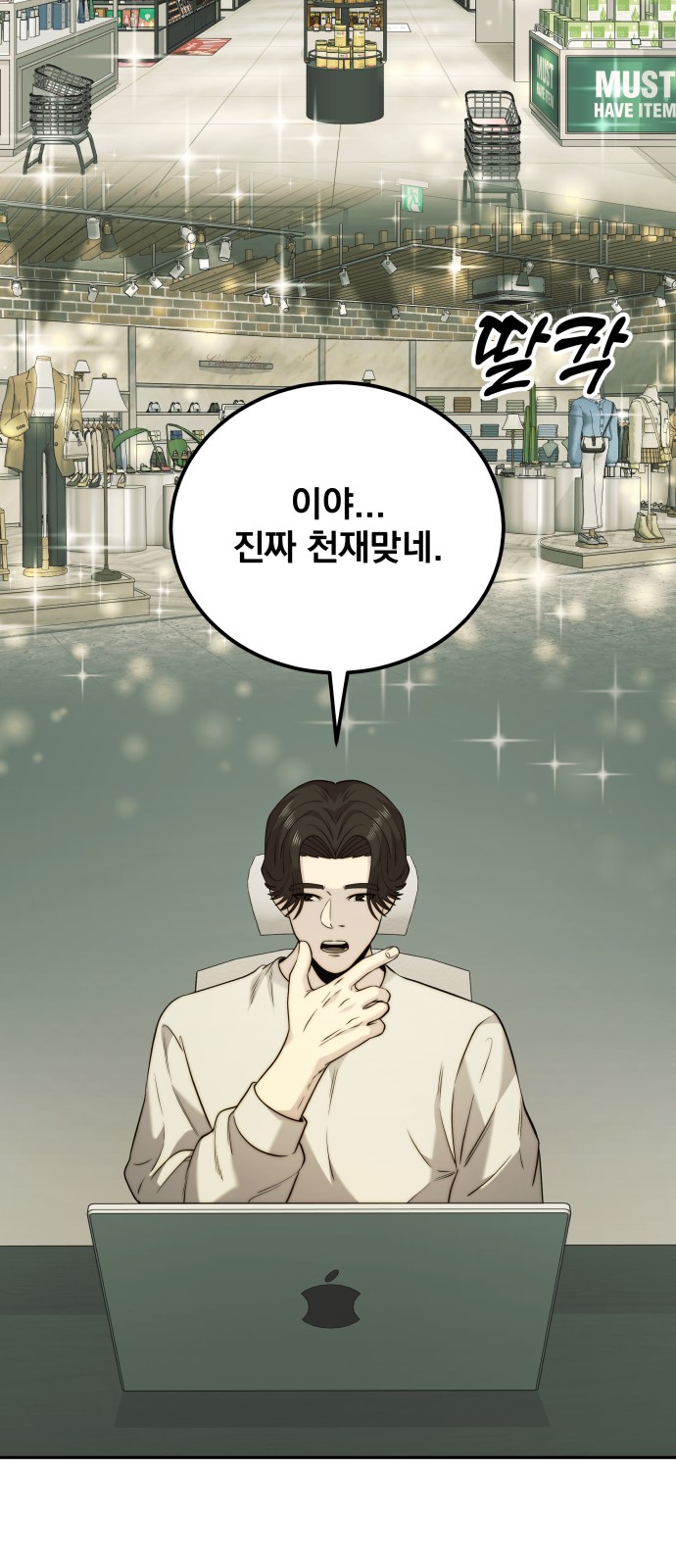 70 페이지