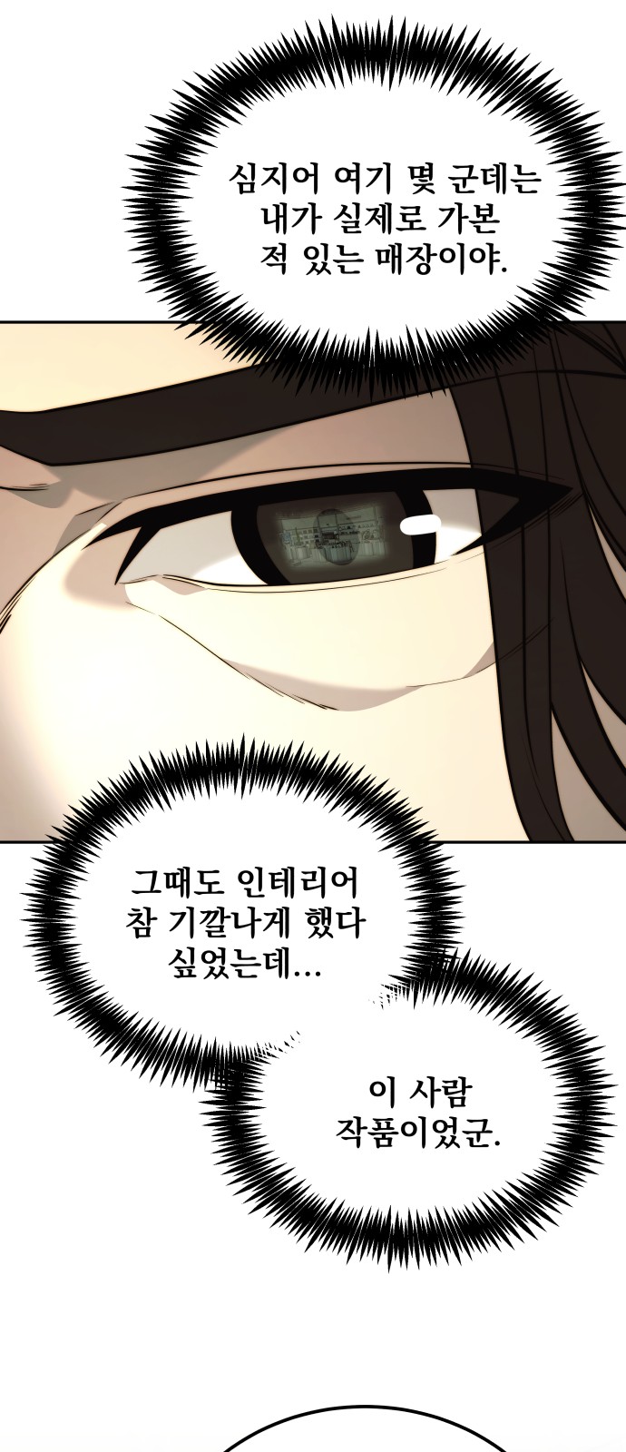 72 페이지