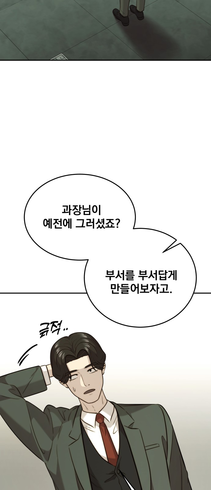 13 페이지