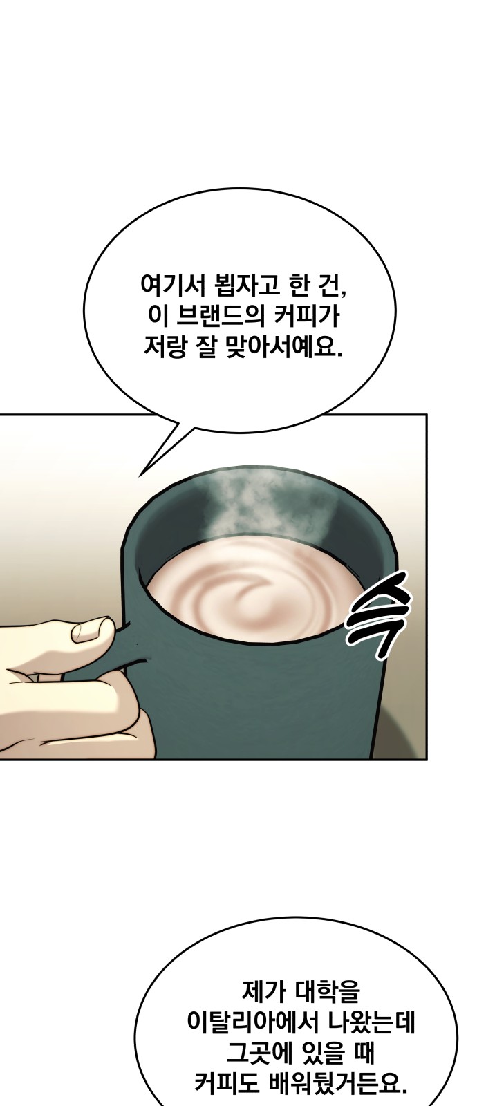 38 페이지