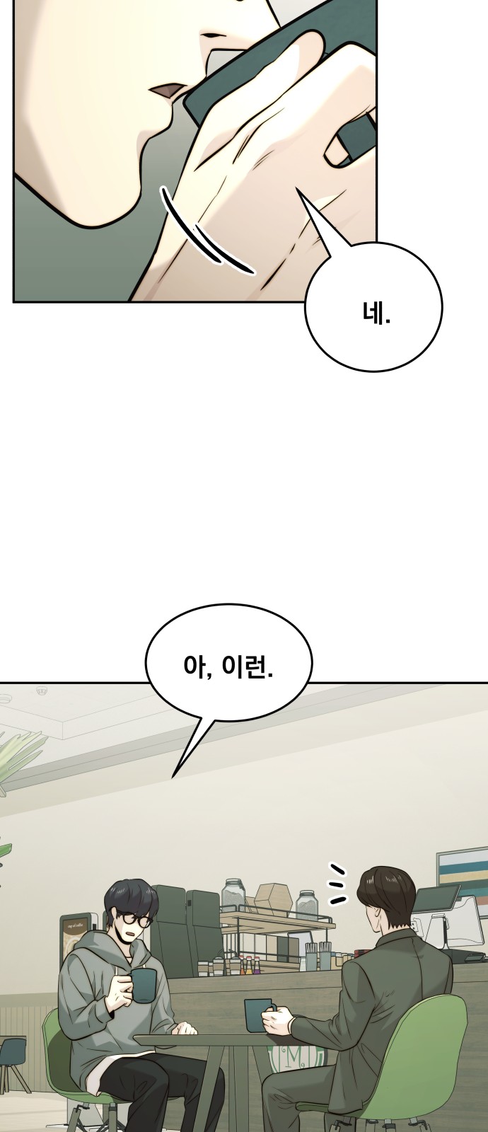 41 페이지