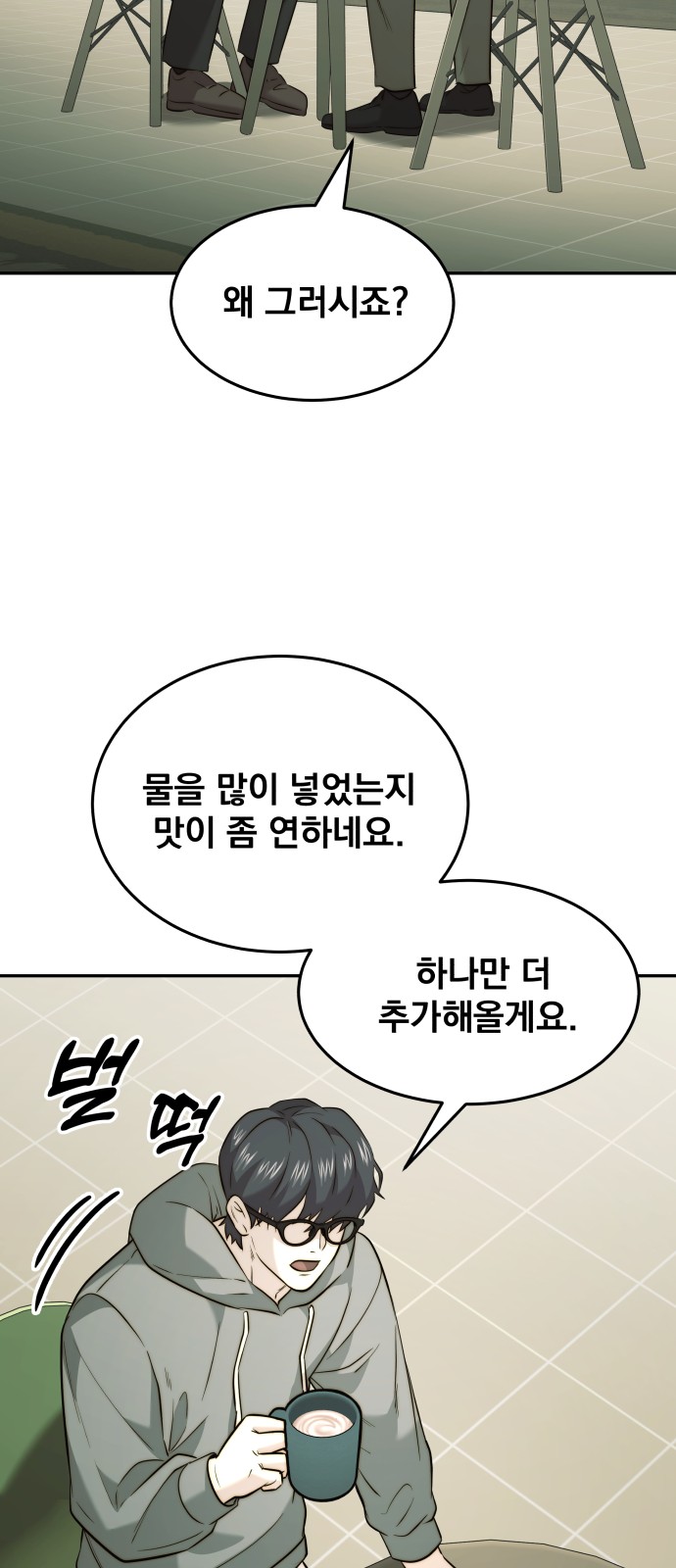 42 페이지