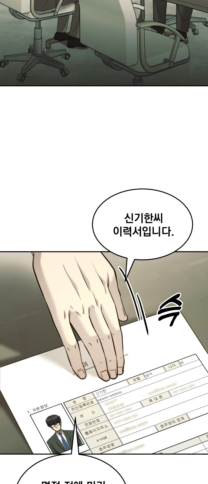 55 페이지