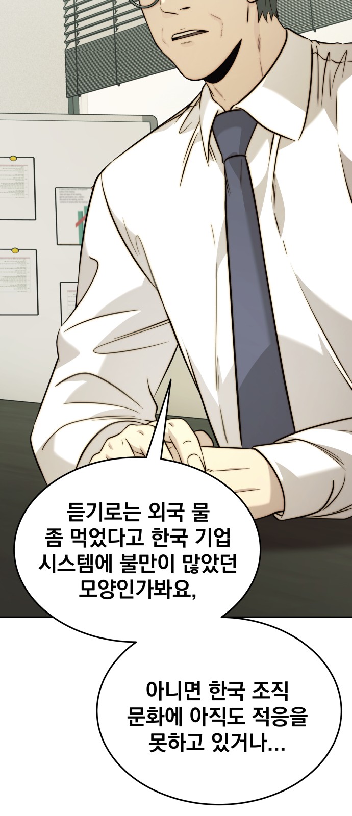 62 페이지