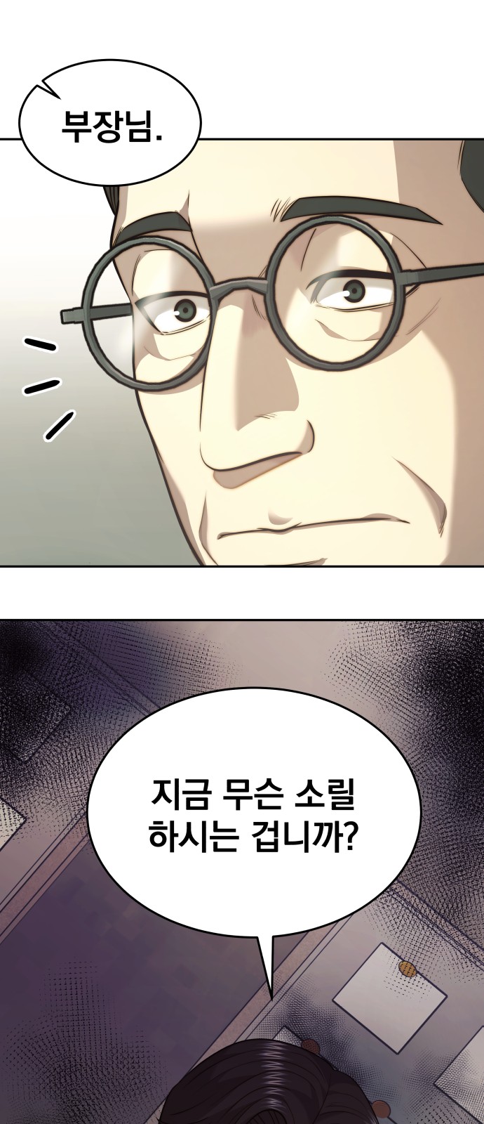 63 페이지