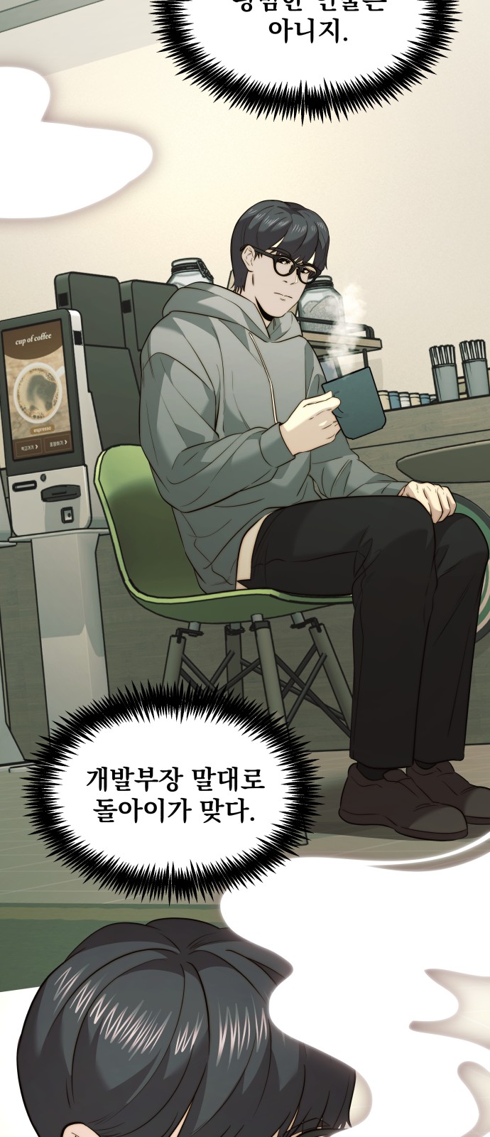 15 페이지