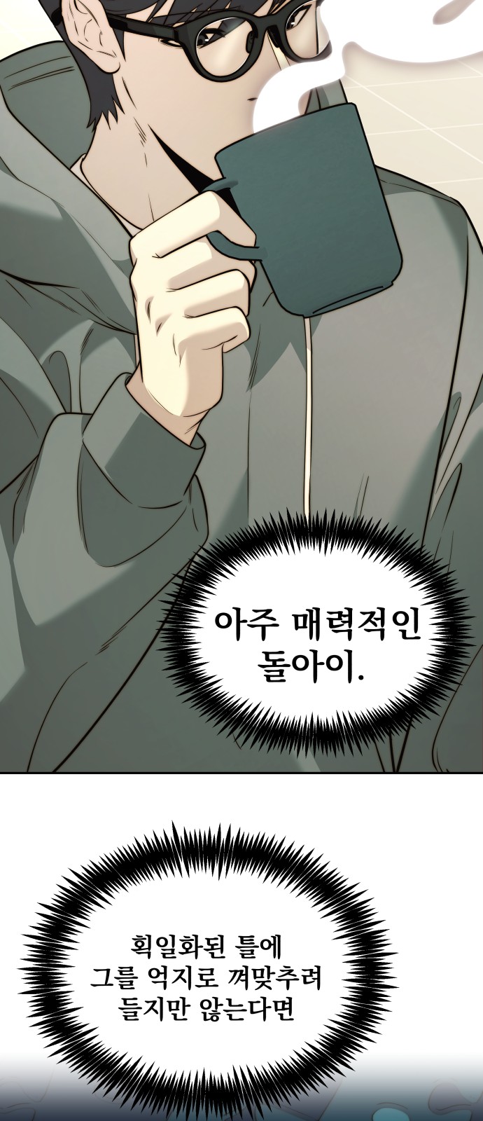 16 페이지