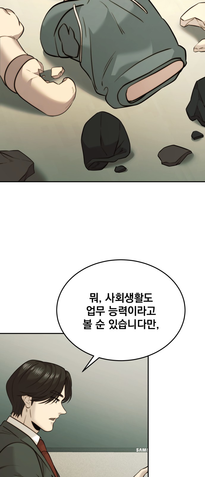 30 페이지