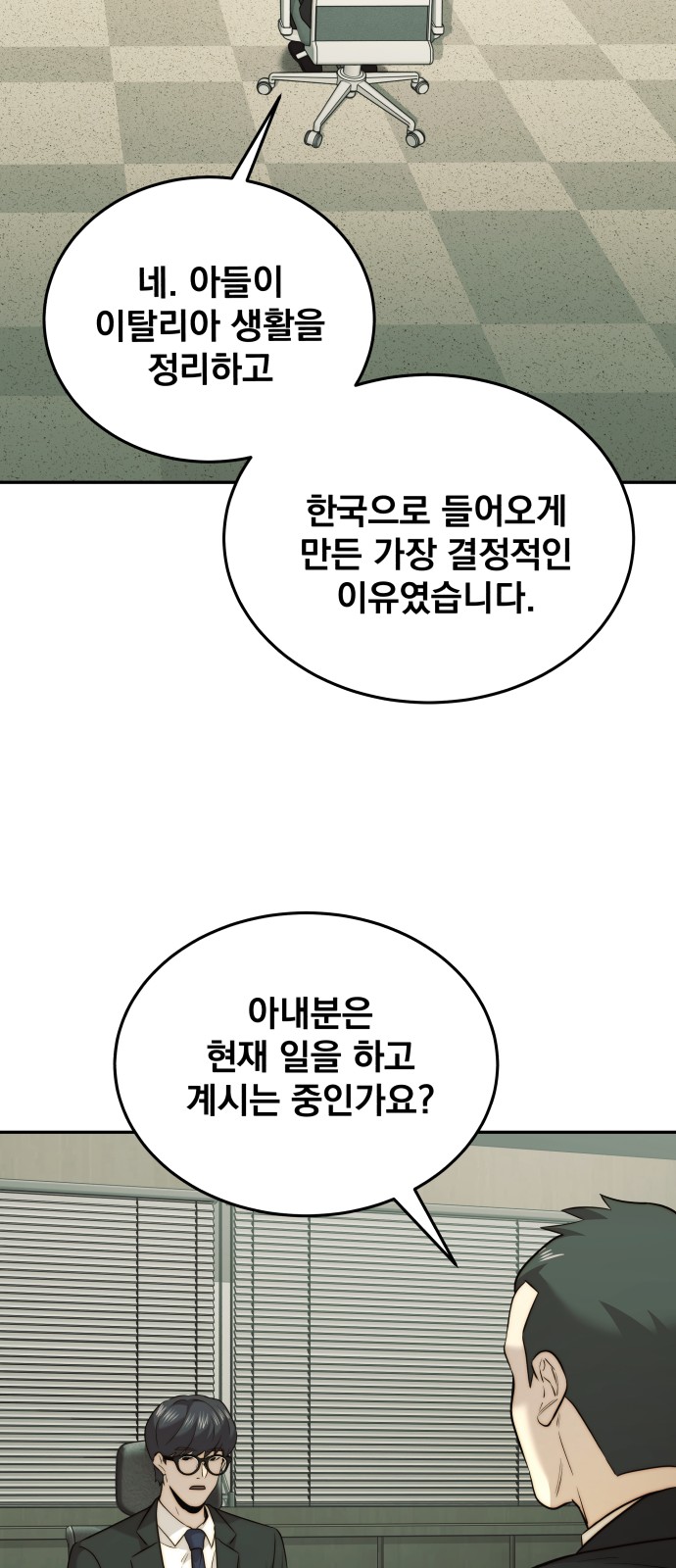 45 페이지