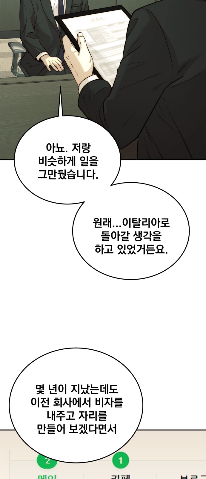 46 페이지