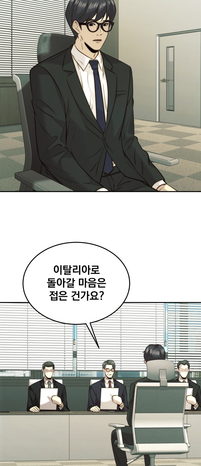 48 페이지