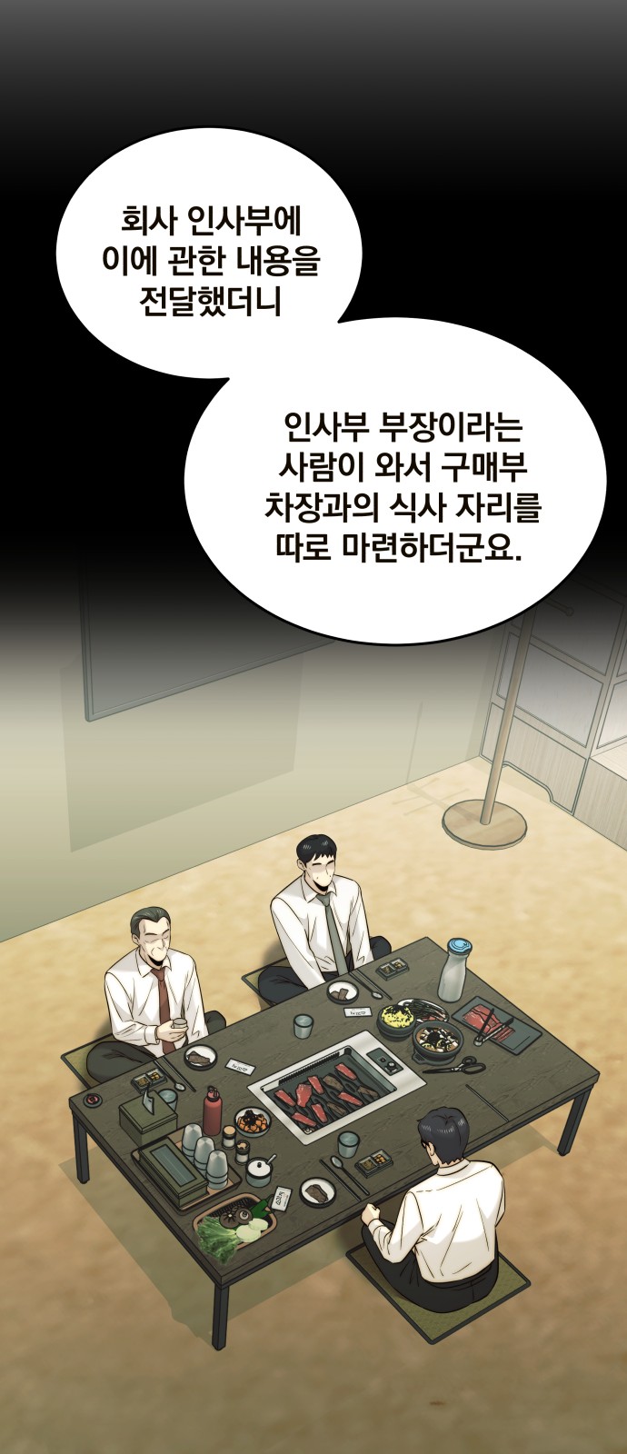 65 페이지