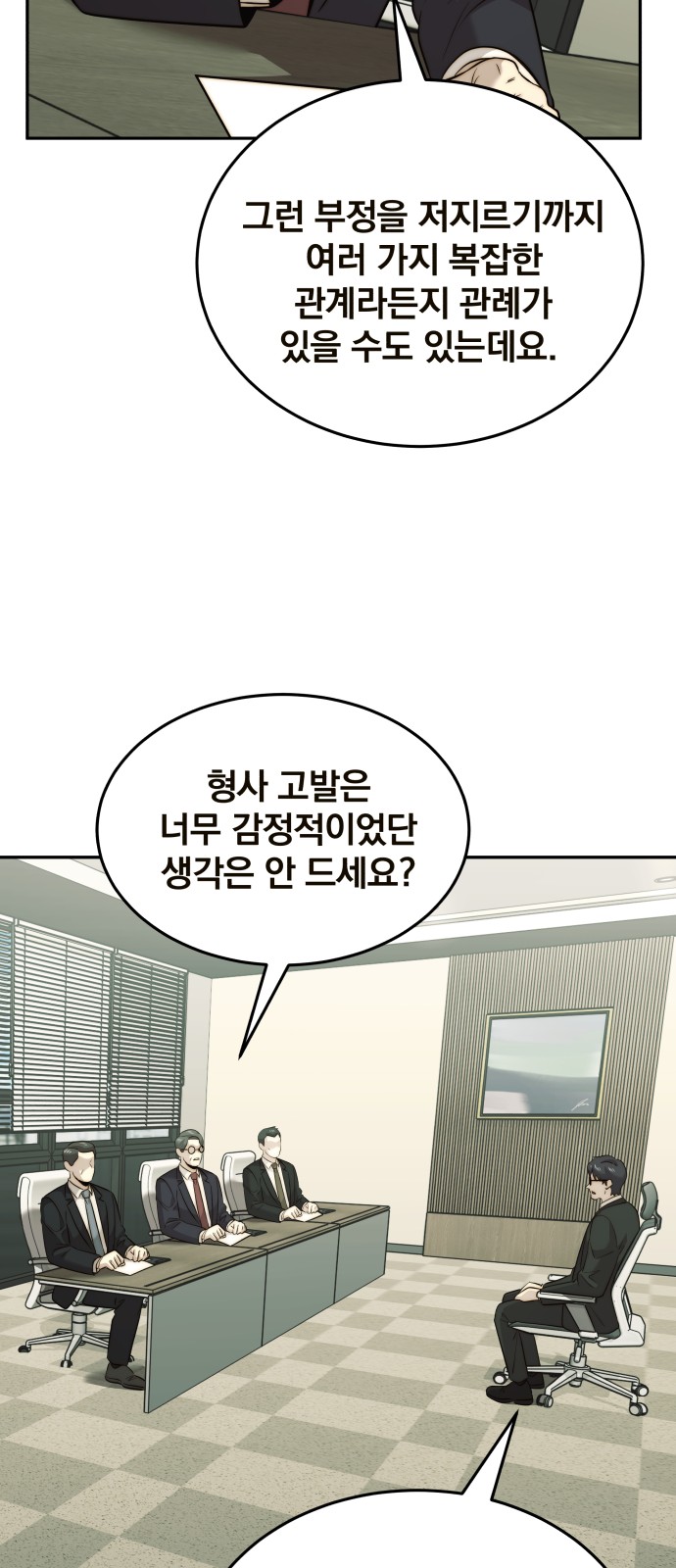 69 페이지