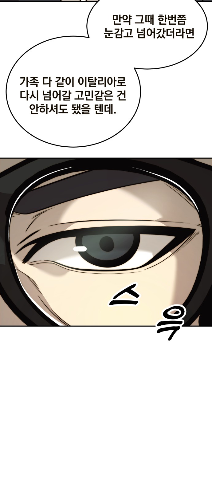76 페이지
