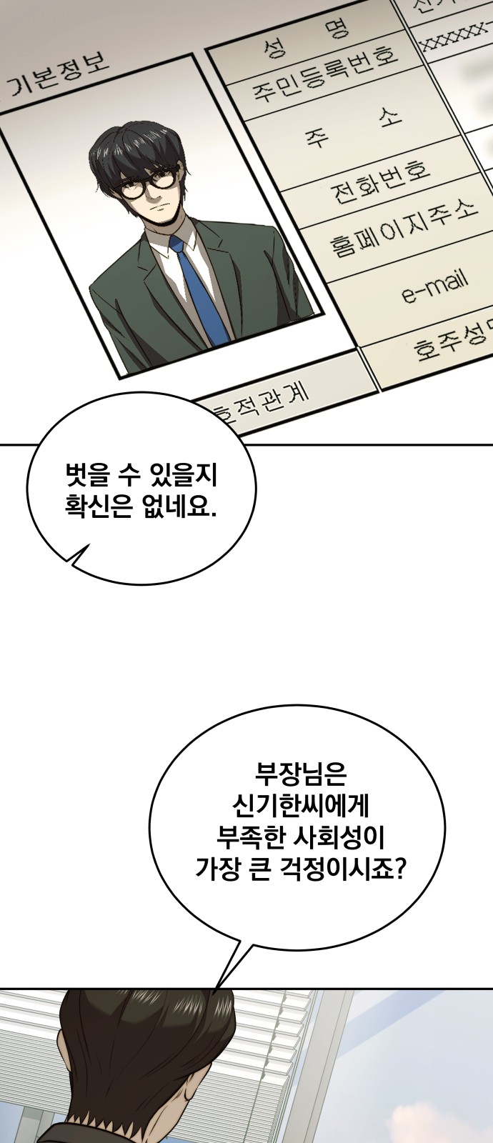 9 페이지