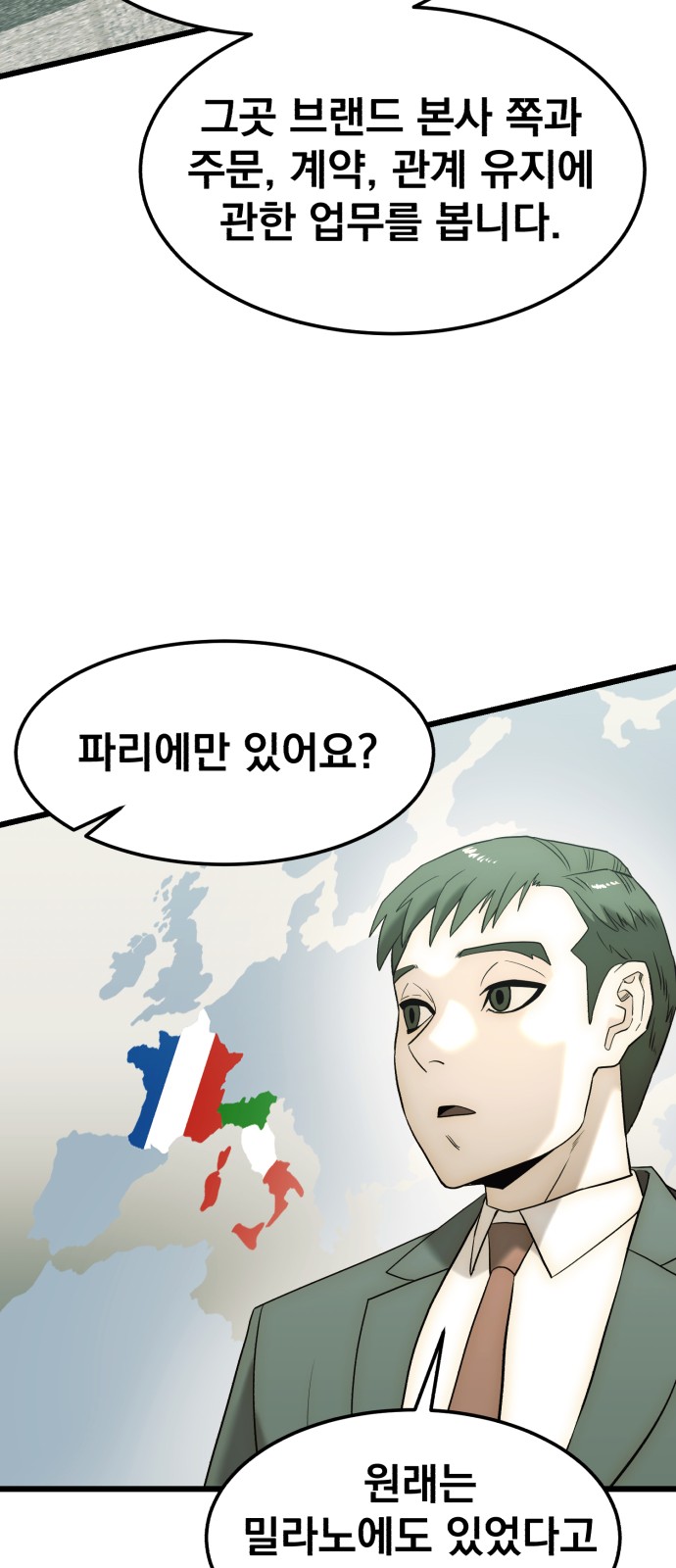 16 페이지