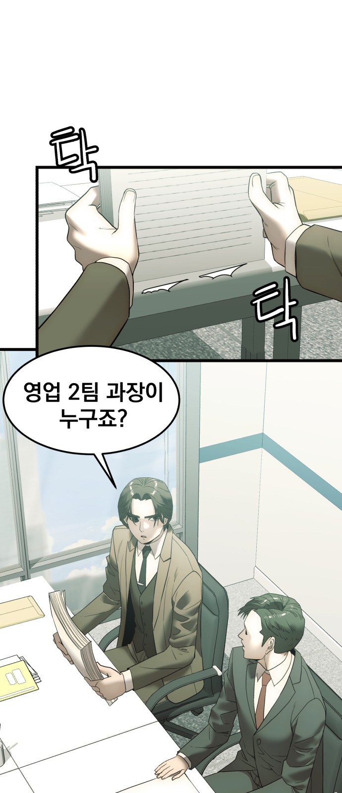 3 페이지