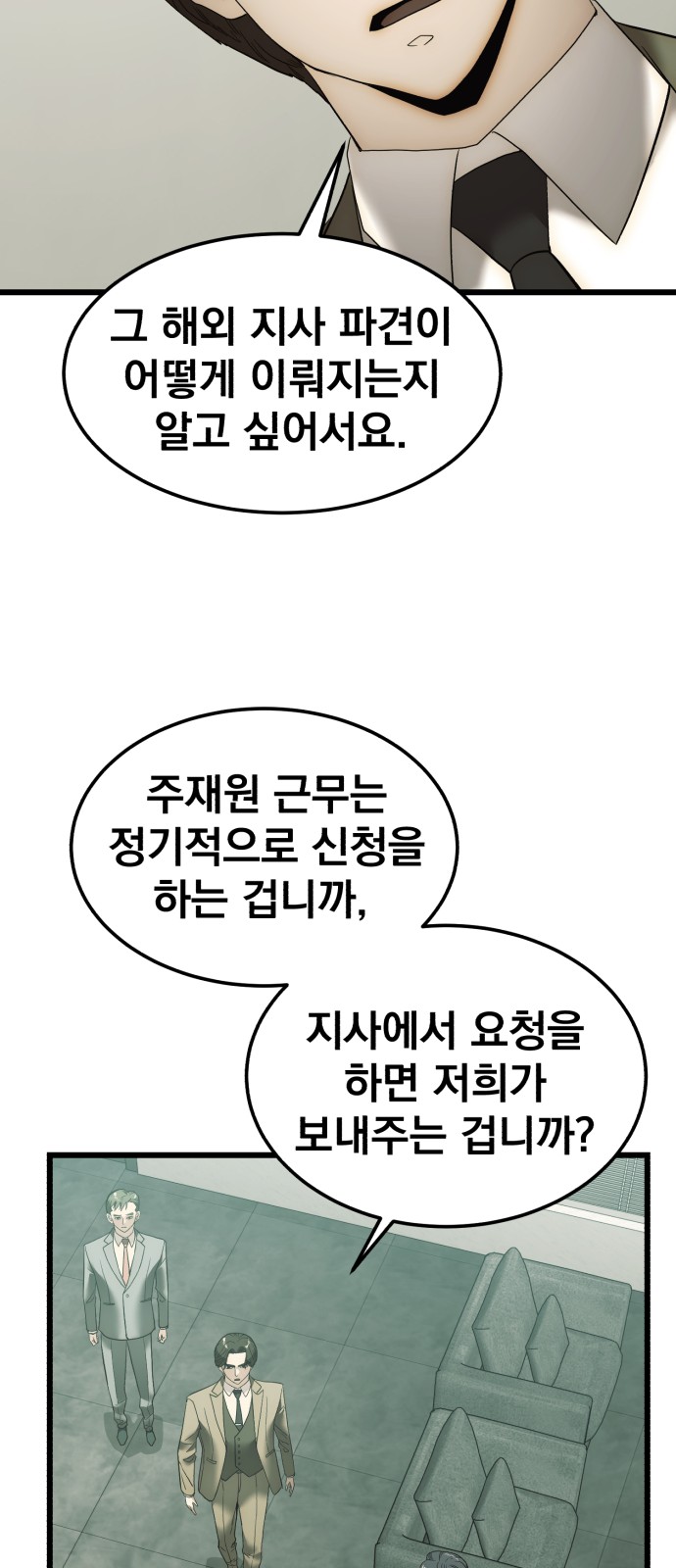 56 페이지