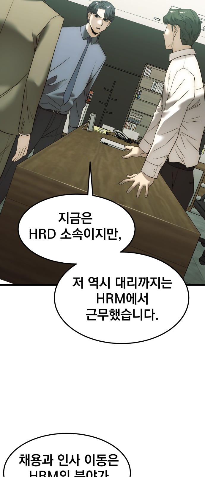 65 페이지