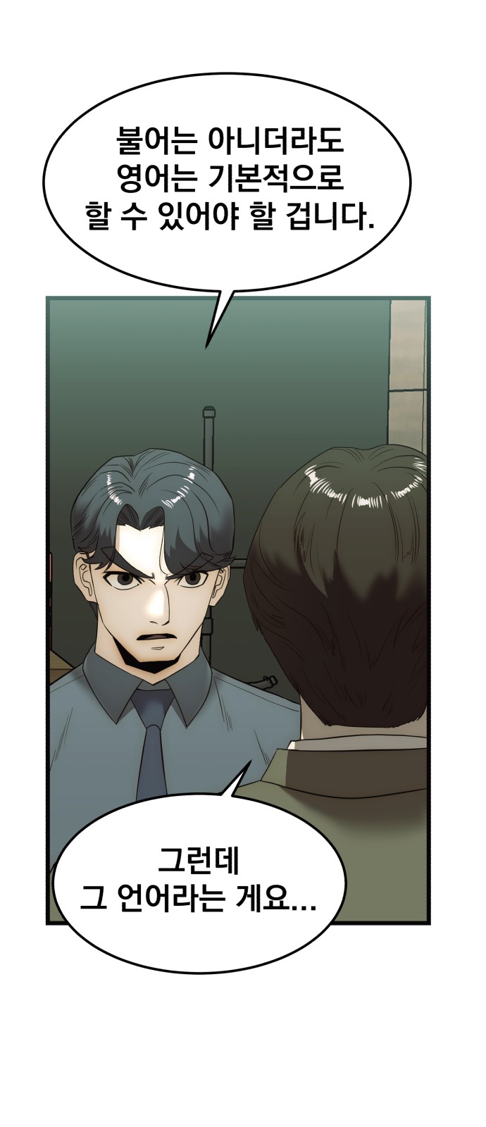76 페이지