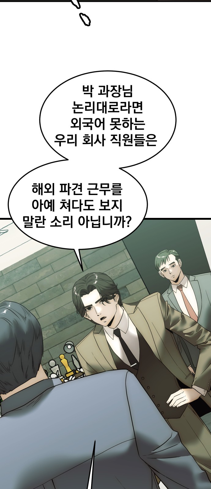 81 페이지