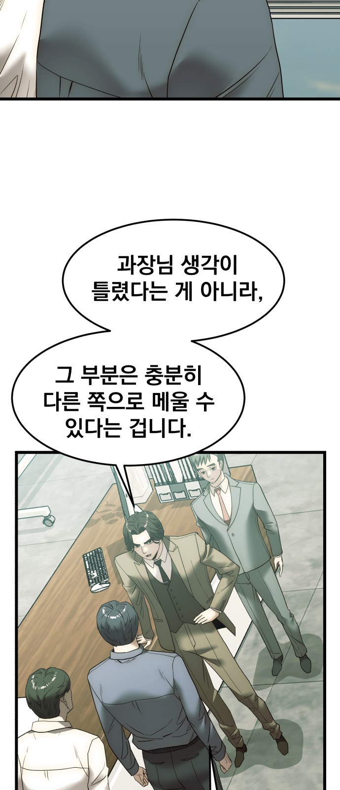83 페이지