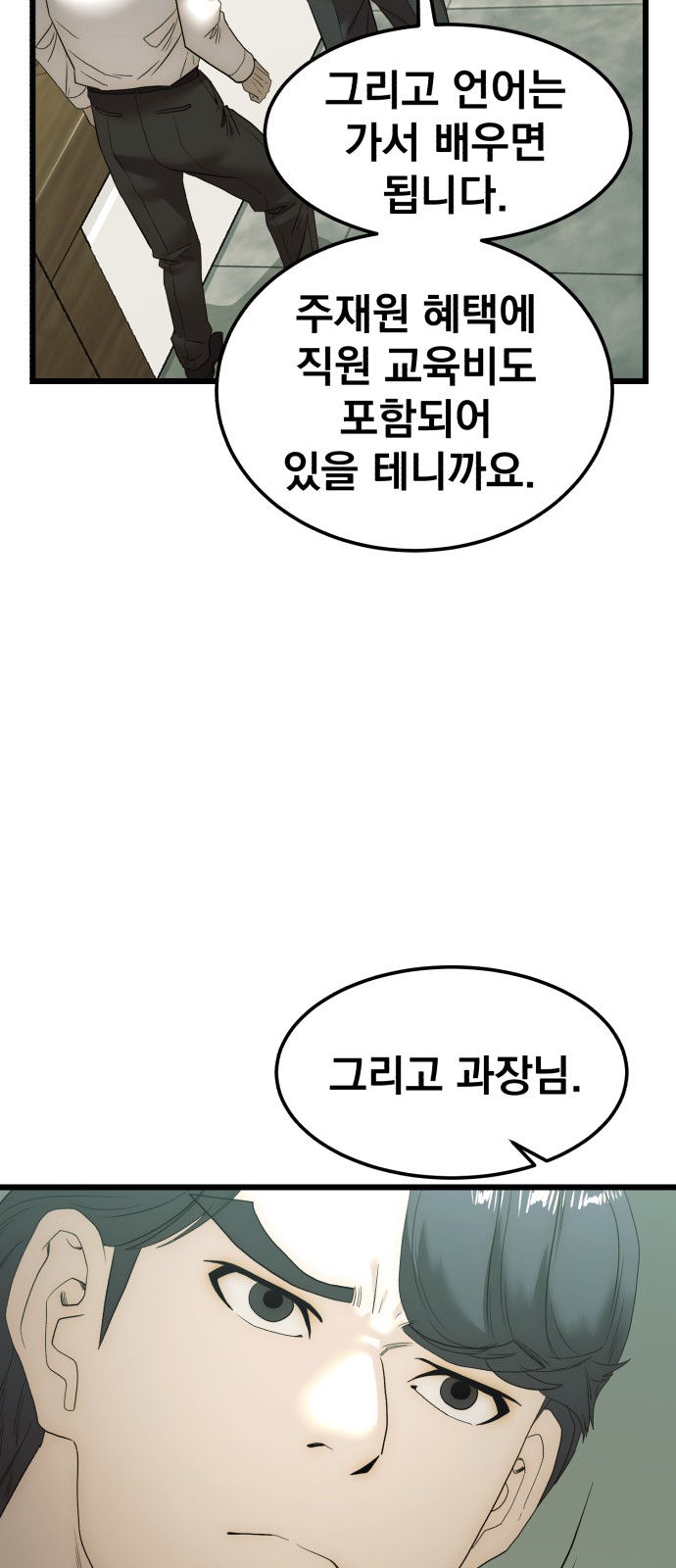 84 페이지