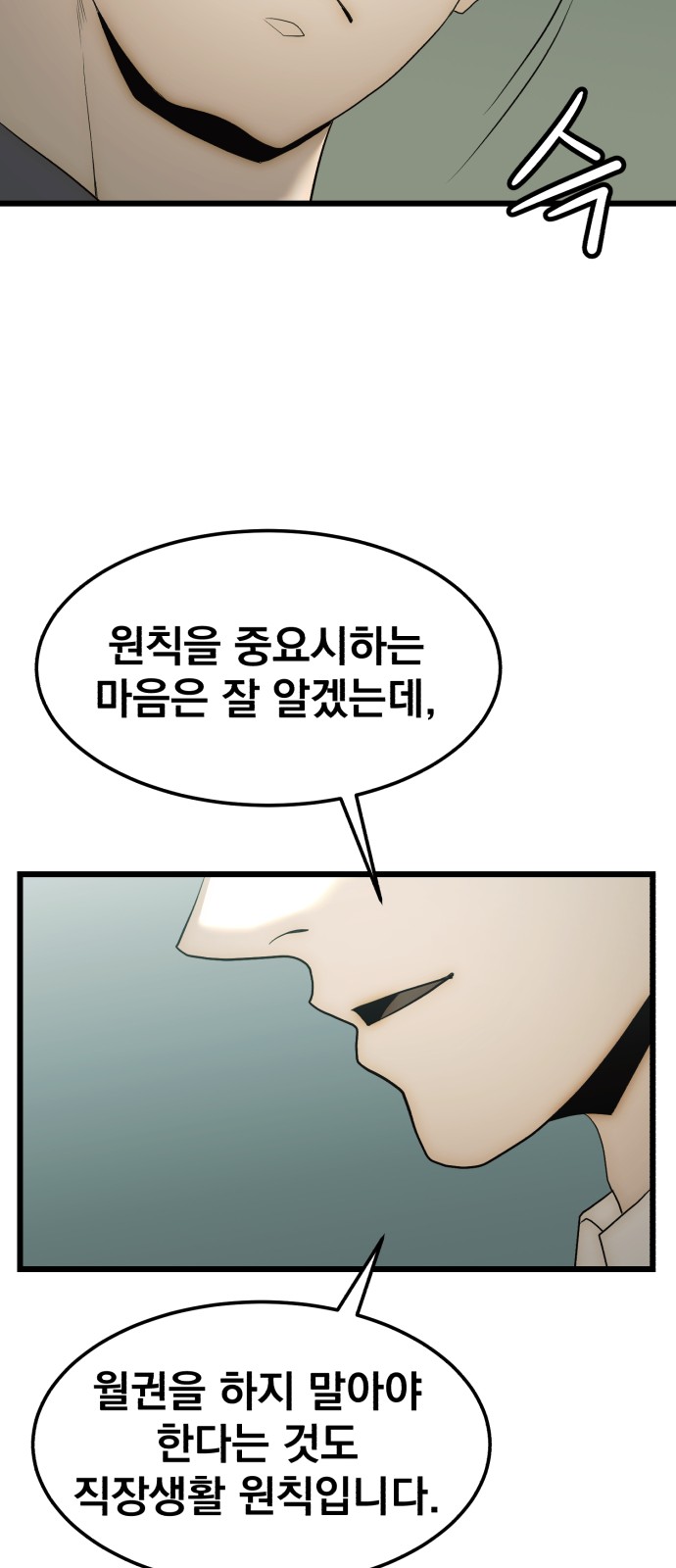 85 페이지