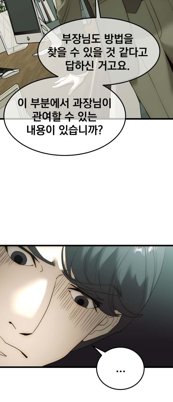 87 페이지