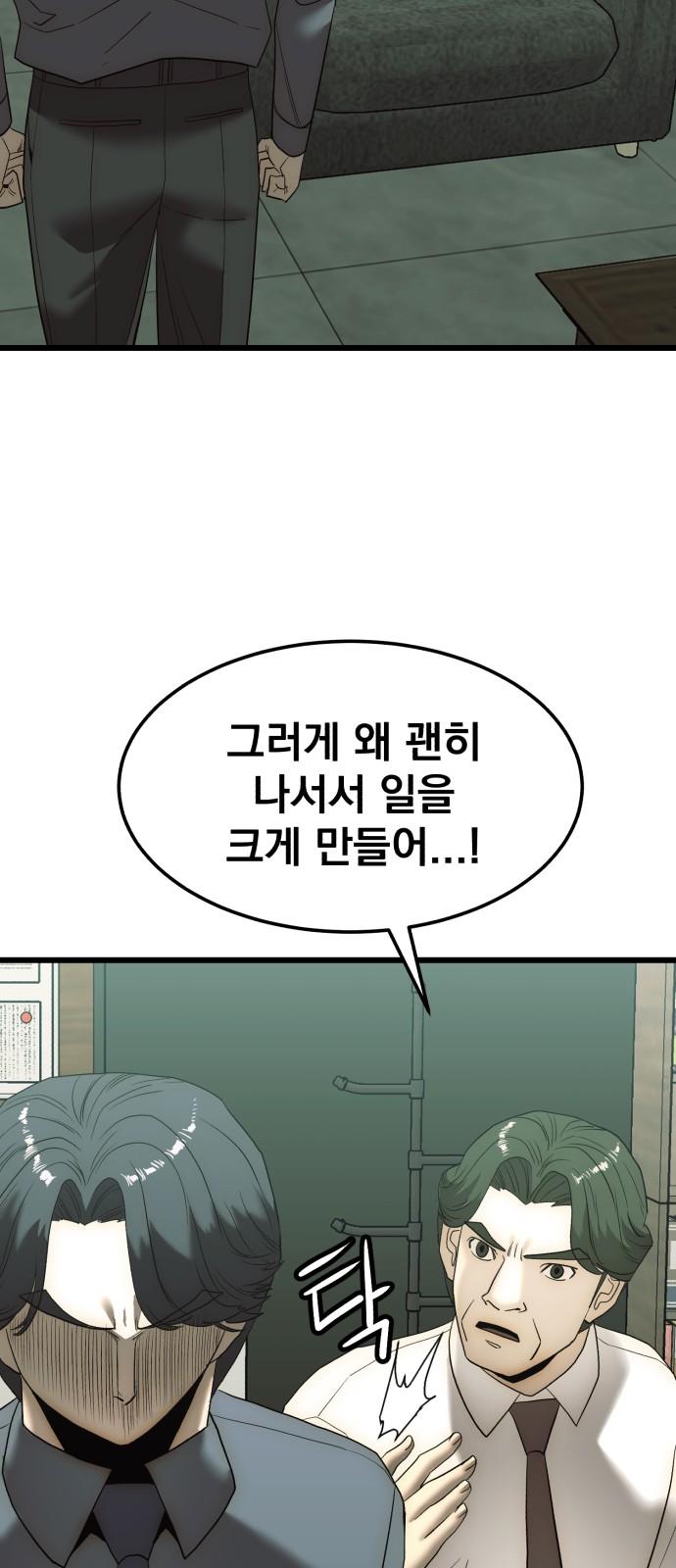 90 페이지