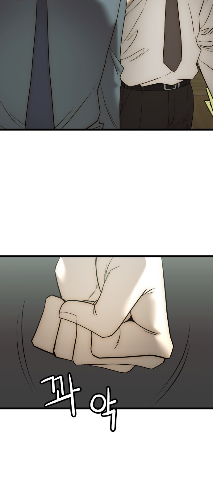 91 페이지