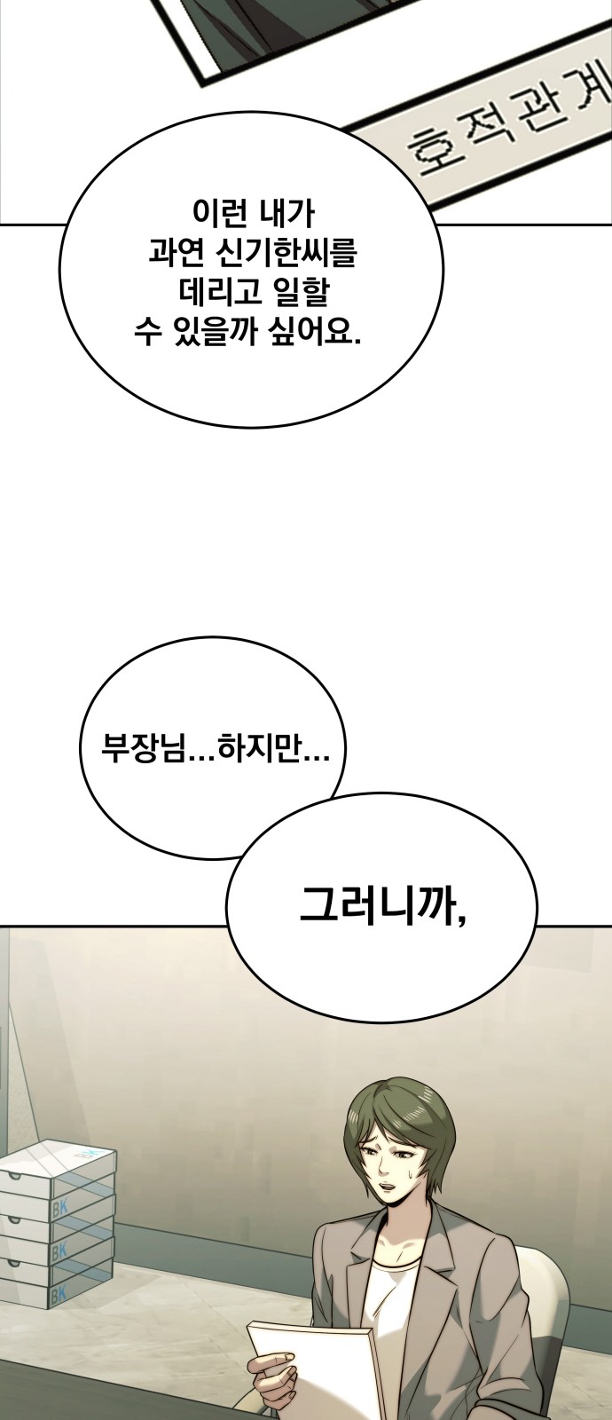 23 페이지