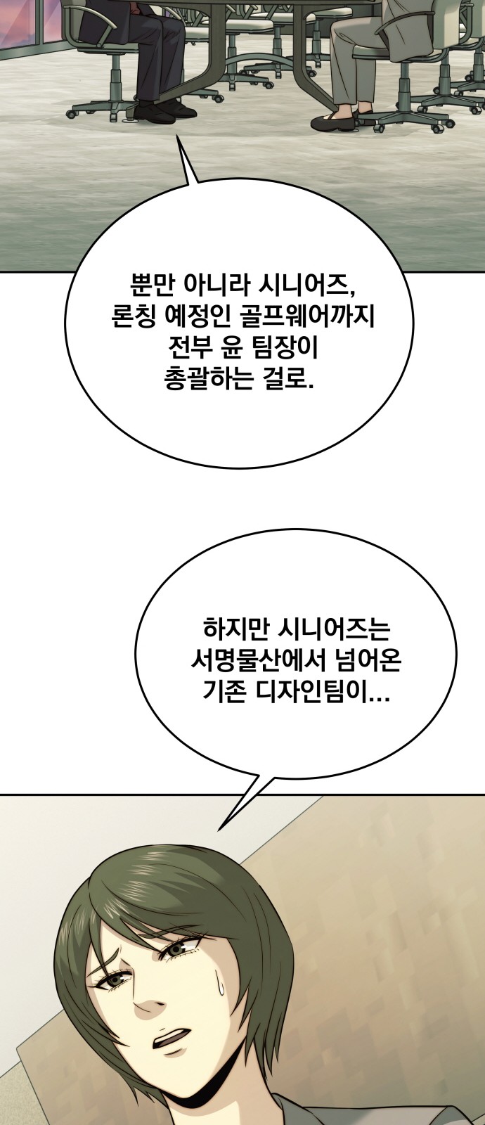 27 페이지