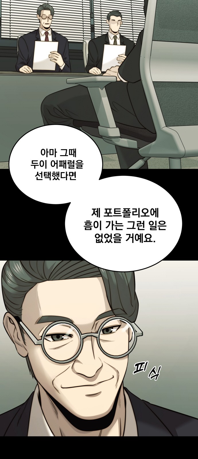 39 페이지