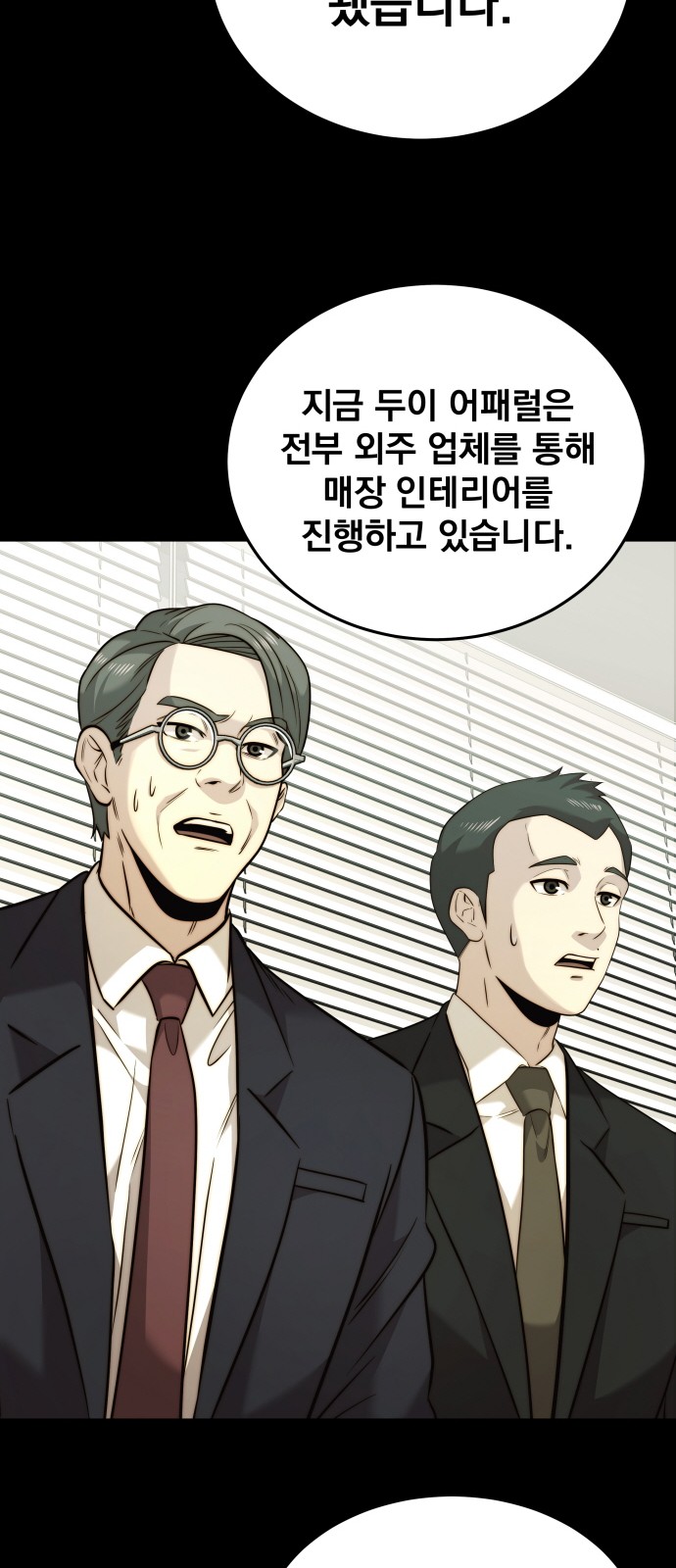 46 페이지
