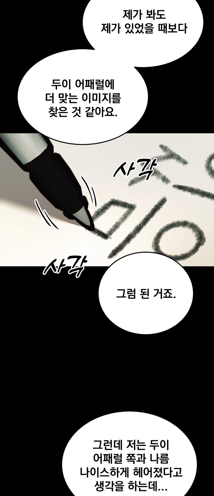 47 페이지