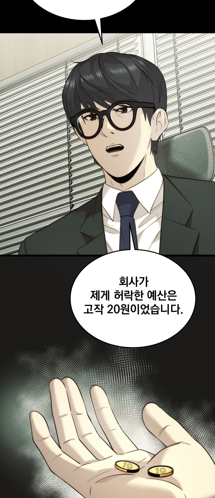 51 페이지